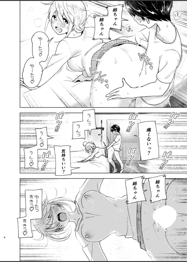 昔はカッコよかった_8枚目の画像